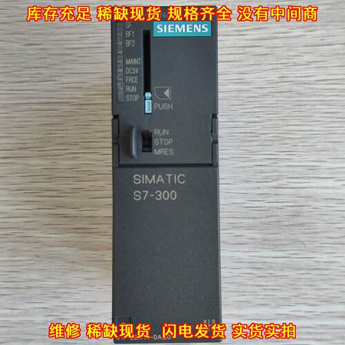 6ES7317-2EK14-0AB0 PLC模块 S7-300 CPU控制模块议价维修