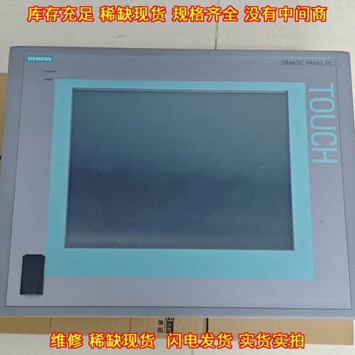 6AV7885-0AA10-1 IPC577C 工控机 触控触摸工业显示屏议价维修