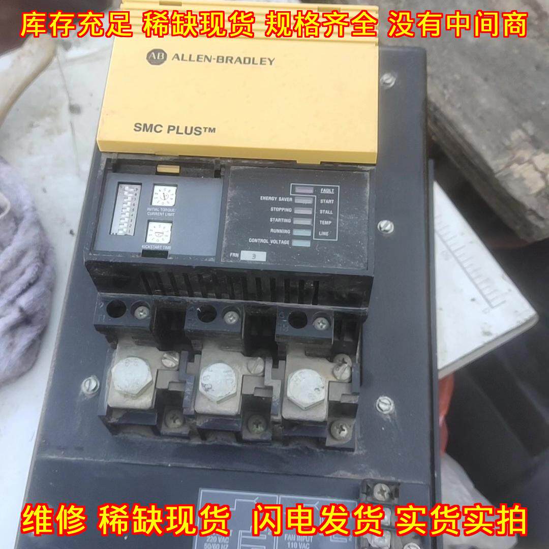 150-B135NBDB AB罗克韦尔软启动器 工业工控电气设备议价维修