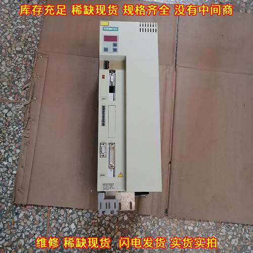 6SE7021-3TP50-Z Z=C23+G 驱动器 工控自动化传动配件议价维修