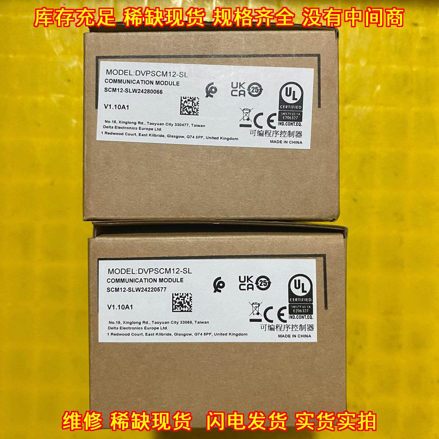 DVPSCM12-SL 台达P其它元器件