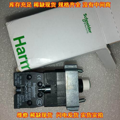 ZB2BWB31C 按钮开关 工控电气配件 控制元件议价维修