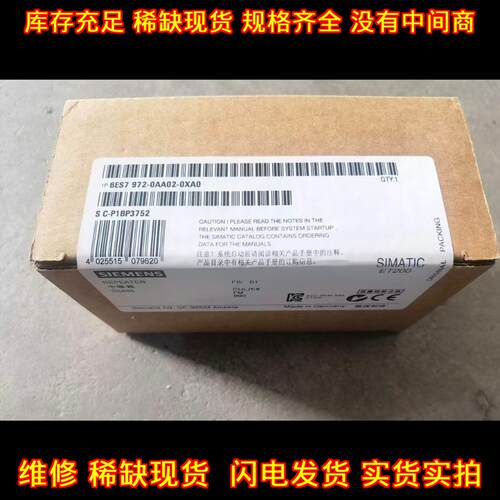 6ES7 972-0AA02-0XA0 模块 RS485中继器 工控配件议价维修