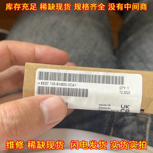 6ES7 135-6HB00-0CA1 工控自动化模块议价维修