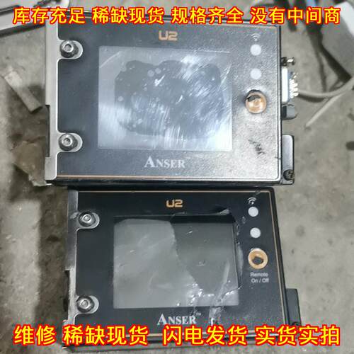 U2 ANSER喷码机 工业喷码标识设备议价维修