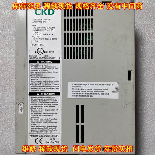 AX9000TS-U5 驱动器 ABSODEX CKD喜开理工控自动化议价维修