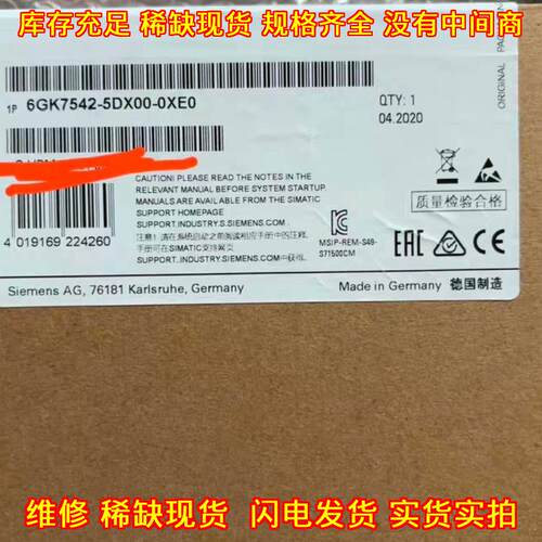 6GK7542-5DX00-0XE0 工控自动化通讯模块 工业控制组件议价维修