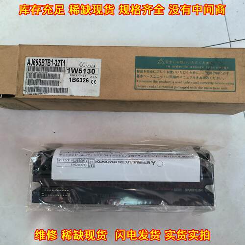 AJ65SBTB1-32T1 CC-Link IO模块 工控自动化配件议价维修