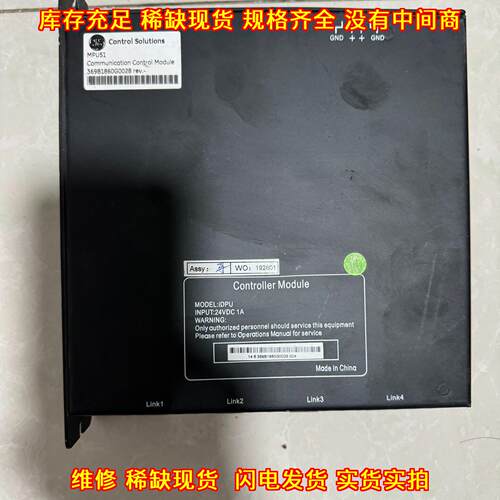 GE MPU51 通讯控制模块 工业工控自动化控制器模块议价维修