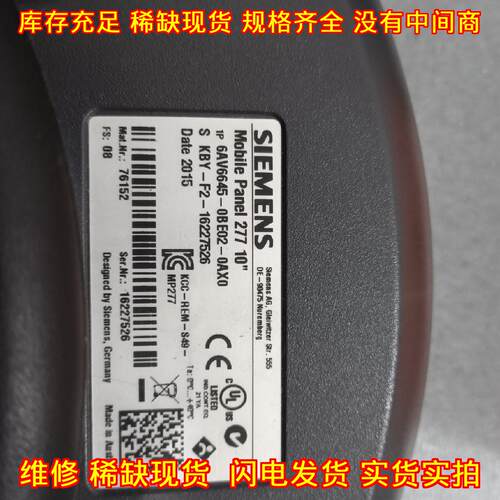 6AV6645-0BE02-0AX0 277 10英寸工业触摸屏移动操作面板议价维修