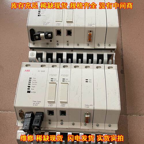 SD802F EI803F AC800F ABB控制器 工控自动化模块议价维修