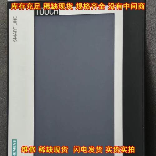 648-0CE11-3AX0 10寸触摸屏 1000IE V3触控屏议价维修
