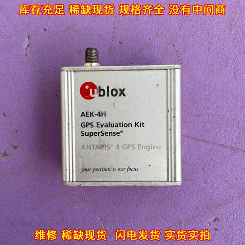 AEK-4H GPS评估系统 ublox SuperSense定位引擎议价维修