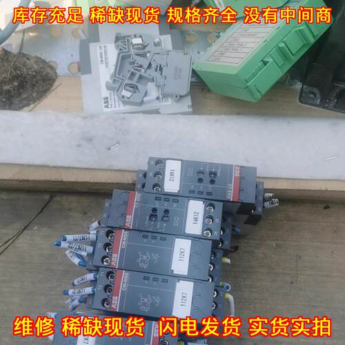 ABB CM-MSS CT-ERS 安全继电器 工业工控自动化配件议价维修