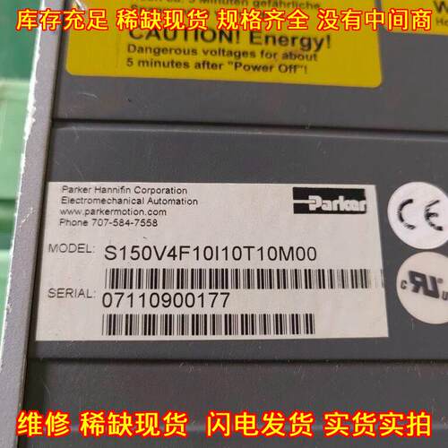 S150V4F10I10T10M00 派克伺服驱动器 工控自动化配件议价维修