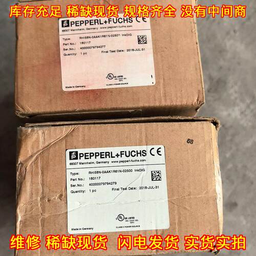 RHI58N-0AAK1R61N-02500 P+F倍加福 工控编码器议价维修
