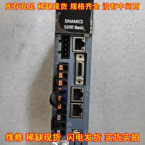 6SL5610-1BB10-1 S200驱动器 工控自动化设备议价维修