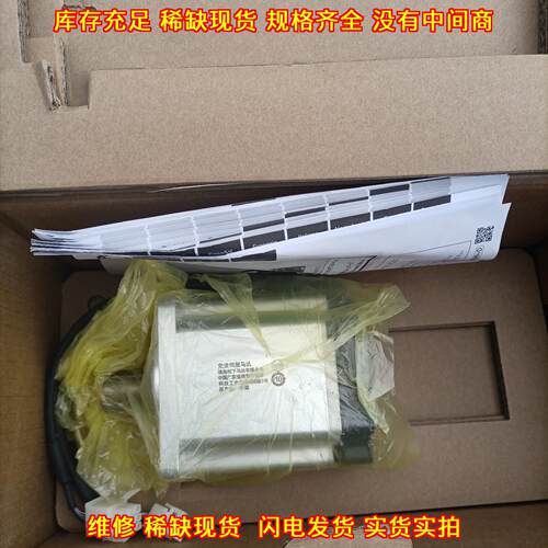 MHMF082L1U2M 松下A6交流伺服电机 工控自动化配件议价维修