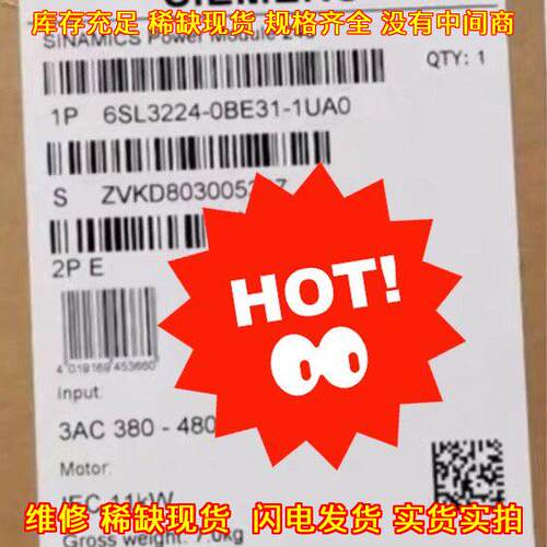 6SL3224-0BE31-1UA0 变频器 功率模块 11kW 工控配件议价维修