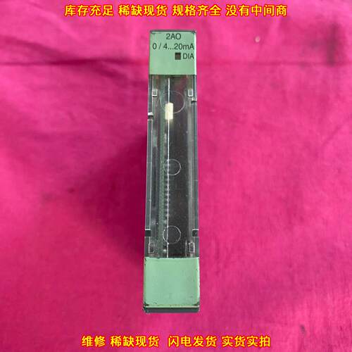 BL20-2AO-I 图尔克工控模块 0/4...20mA 工业自动化配件议价维修