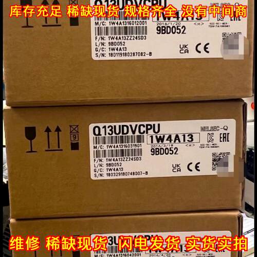 Q03UDCPU Q04UDHCPU UDEHCPU UDVCPU Q06 Q10 Q13 工控CP议价维修