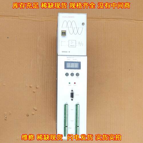 HAUSER SERVAX-M BM115.04-005 伺服驱动器 工控配件议价维修