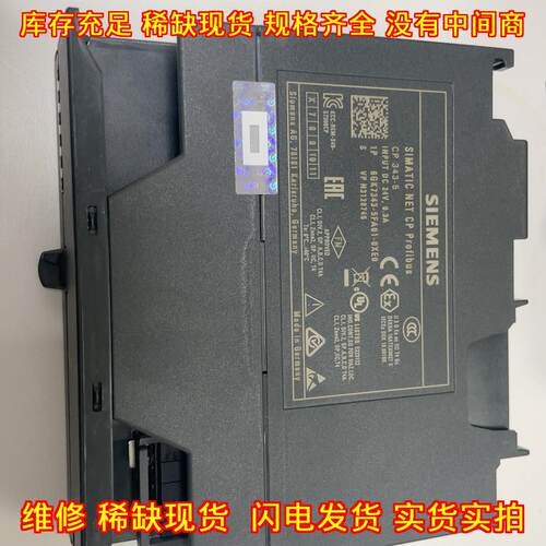 6GK7343-5FA01-0XE0 工控通讯模块 工业自动化控制配件议价维修