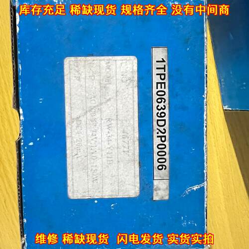 RW-34-Y11B 电源控制器 工业工控自动化电气控制配件议价维修
