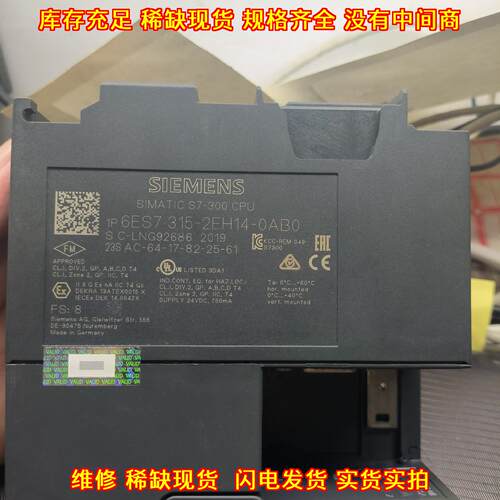 6ES7 315-2EH14-0AB0 PLC CPU模块 可编程工业控制器议价维修