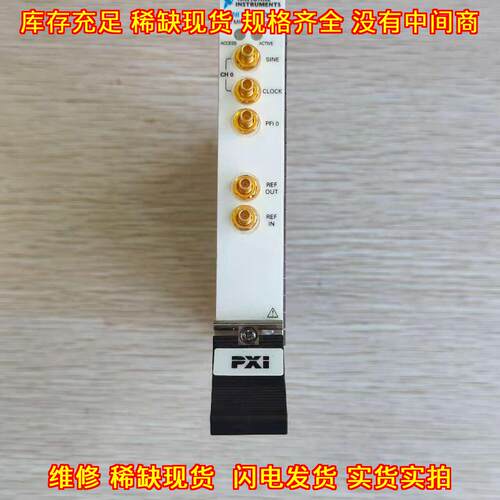 PXI-5404 频率发生器 100MHz 工业测控模块议价维修