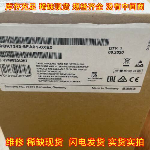 6GK7343-5FA01-0XE0 工控通信模块 适配S7-300自动化配件议价维修
