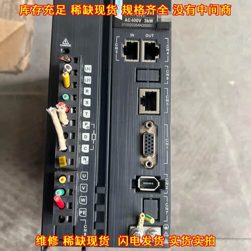SV630NT012I 汇川伺服驱动器 3KW功率 AC400V 工控驱动议价维修