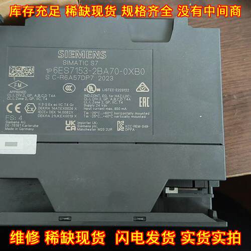 6ES7153-2BA70-0XB0 PLC接口模块 工业自动化控制配件议价维修