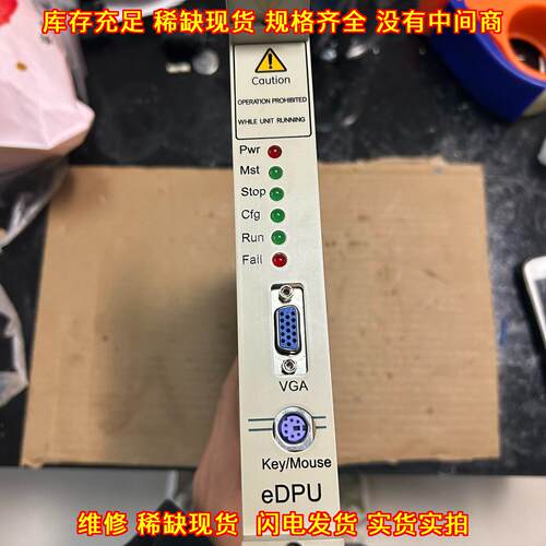 369B1860G0016 EDPU主控卡 GE新华工控卡件议价维修