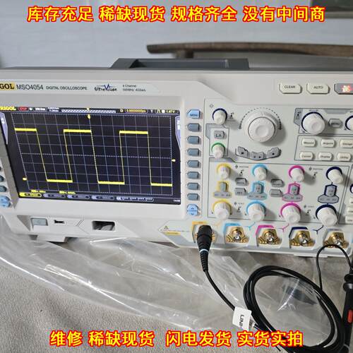 MSO4054 普源数字示波器 四通道500M 实验测试仪器议价维修
