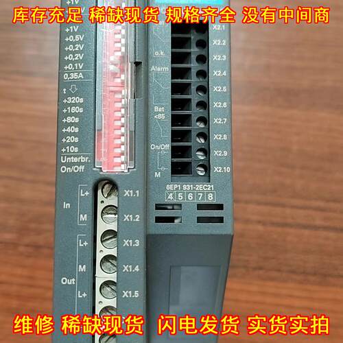 6EP1 931-2EC21 工控直流工业电源模块 自动化控制模块议价维修