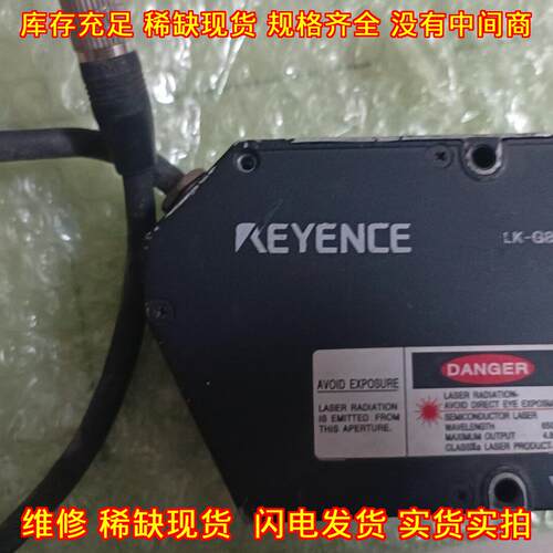 LK-G80 激光位移传感器 工业工控自动化传感配件议价维修
