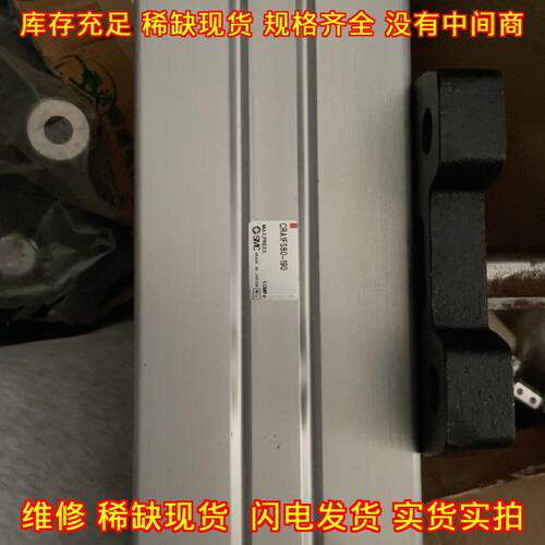 CRA1FS80-190 旋转气缸 工业气动元件 自动化机械配件议价维修