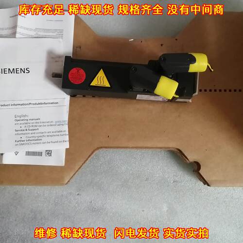 1FK7011-5AK71-1AB3 伺服电机 工控自动化工业配件议价维修