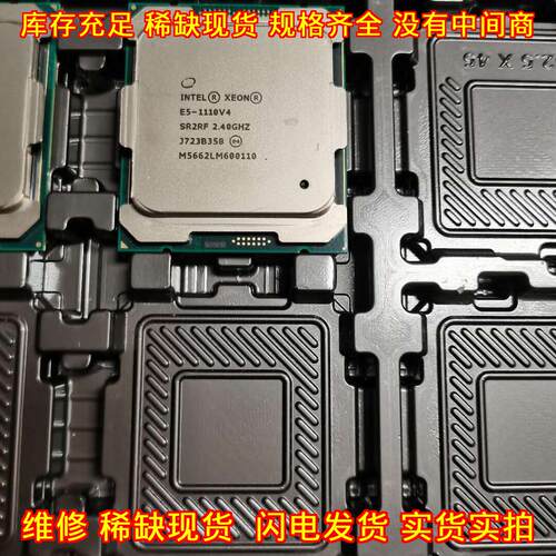 INTEL XEON E5-1110V4 SR2RF CPU 2.40GHZ 16核处理器议价维修