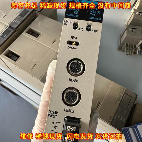CS1W-V600C12 工控模块 DC24V输入 工业自动化控制配件议价维修