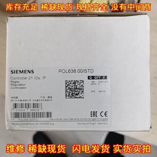 POL638.00/STD 控制器 21 IOs IP 工业控制模块议价维修