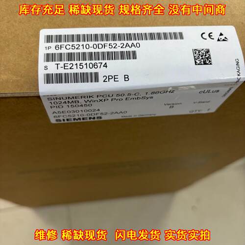 6FC5210-0DF52-2AA0 PCU 50.5-C 工控自动化控制模块议价维修