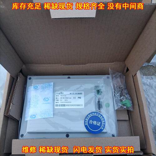 TPC7072Gi 昆仑通态嵌入式一体化工控触摸屏议价维修