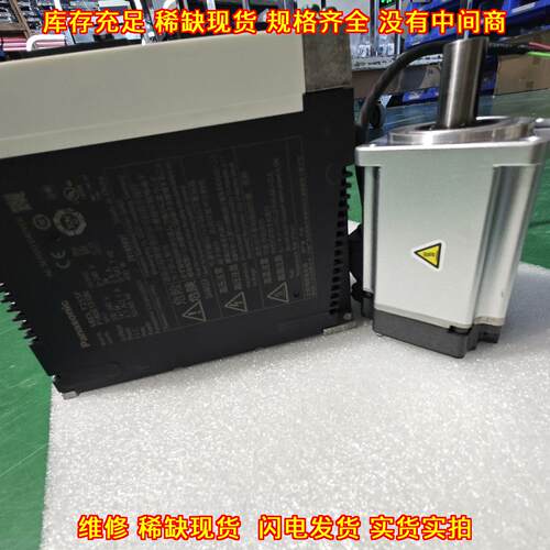 MBDLT25SF MHMF042L1U2M 松下A6伺服电机400w驱动器套装议价维修