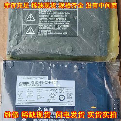 R88D-KN02H-ECT 伺服驱动器 工控自动化驱动设备议价维修