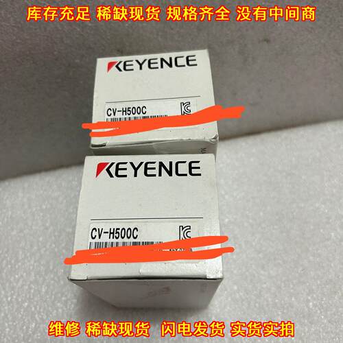 CV-H500C 工业相机 视觉检测工业自动化设备配套配件议价维修