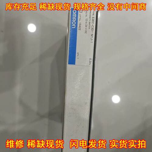 E2EC-C3D1-M1J-1 接近开关 12-24V直流 工业自动化配件议价维修