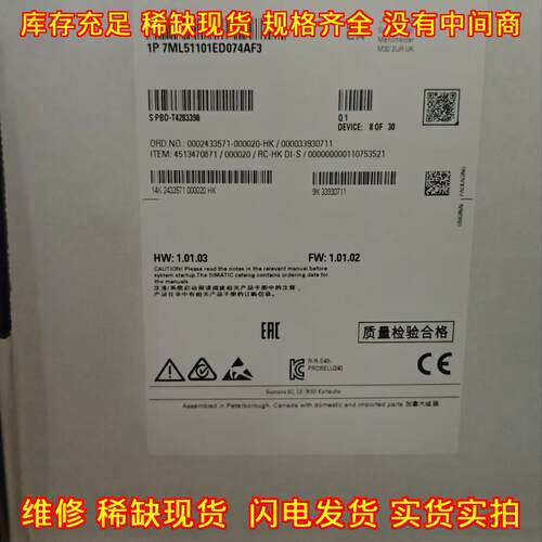7ML5110-1ED07-4AF3 工控自动化液位变送器议价维修