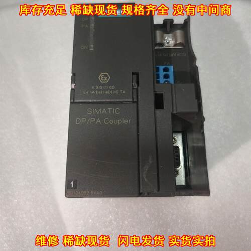 6ES7157-0AD82-0XA0 DP/PA耦合器 工业工控接口模块议价维修